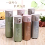 Bounce cup automobile cup stainless steel vacuum cup EK-S517